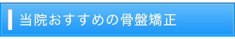 main_title